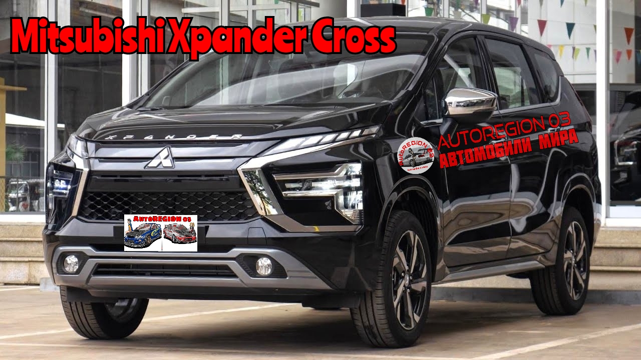 Mitsubishi Xpander Cross 1.5L AT 2023 г.в.(Интерьер и экстерьер) Обзор Японского автомобиля.