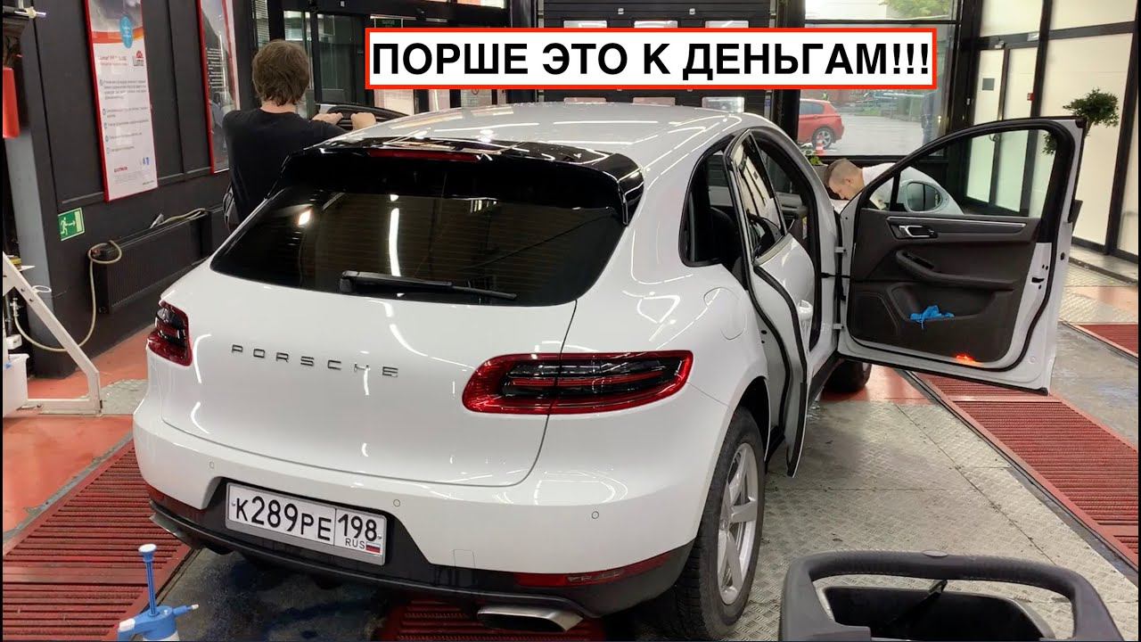 Порше Макан первый день после покупки смотреть онлайн