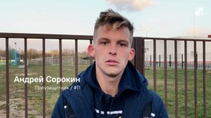 Усеня и Сорокин об игре с Энергетиком-БГУ