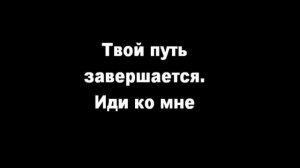 STALKER - Wish granter