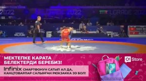 ФИНАЛ 60кг: Жоламан Шаршенбеков (КР) - Эдмонд Назарян (АРМ) / Дуйно Чемпионаты 2022