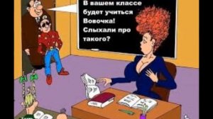 Самые смешные анекдоты. Юмор. Анекдот дня. Дети.