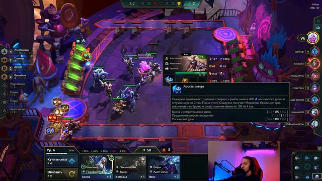 СИЛКО ИЗ СЕРИАЛА АРКЕЙН в TEAMFIGHT TACTICS | Обновление НЕОНОВЫЕ НОЧИ | Alexeevich смотреть онлайн