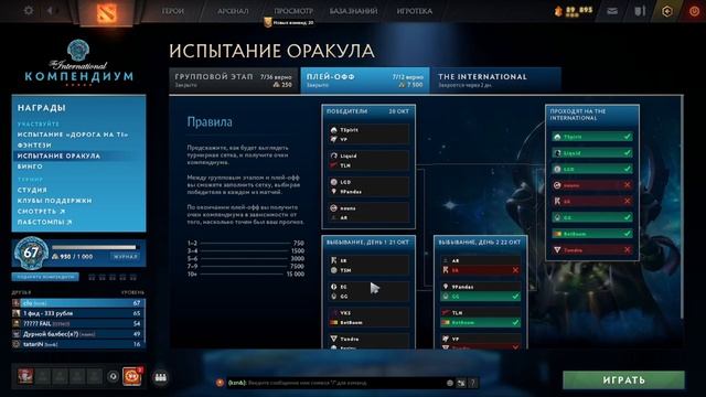 Заставка «сетка» для геймерского YouTube канала — сделано в Clipchamp смотреть онлайн