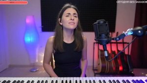 М. Фадеев - танцы на стёклах, кавер, поёт Евгения Виноградова