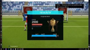 Как играть в PES на клавиатуре ? (Настройка финтов и тренировки)