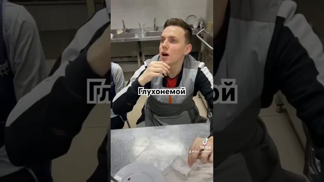 Общается жестами. #глухой #немой #глухонемой смотреть онлайн