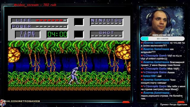 Cyber Shinobi - Master System ( Реквест от Albert X )
