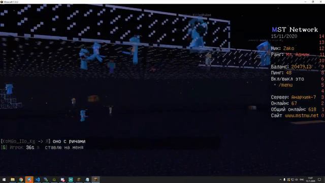 MST Network 60