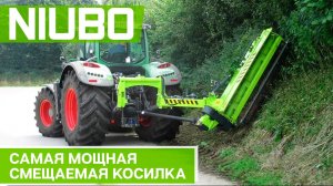 Косилка - кусторез King Plus для дорожников и сельхоз работ