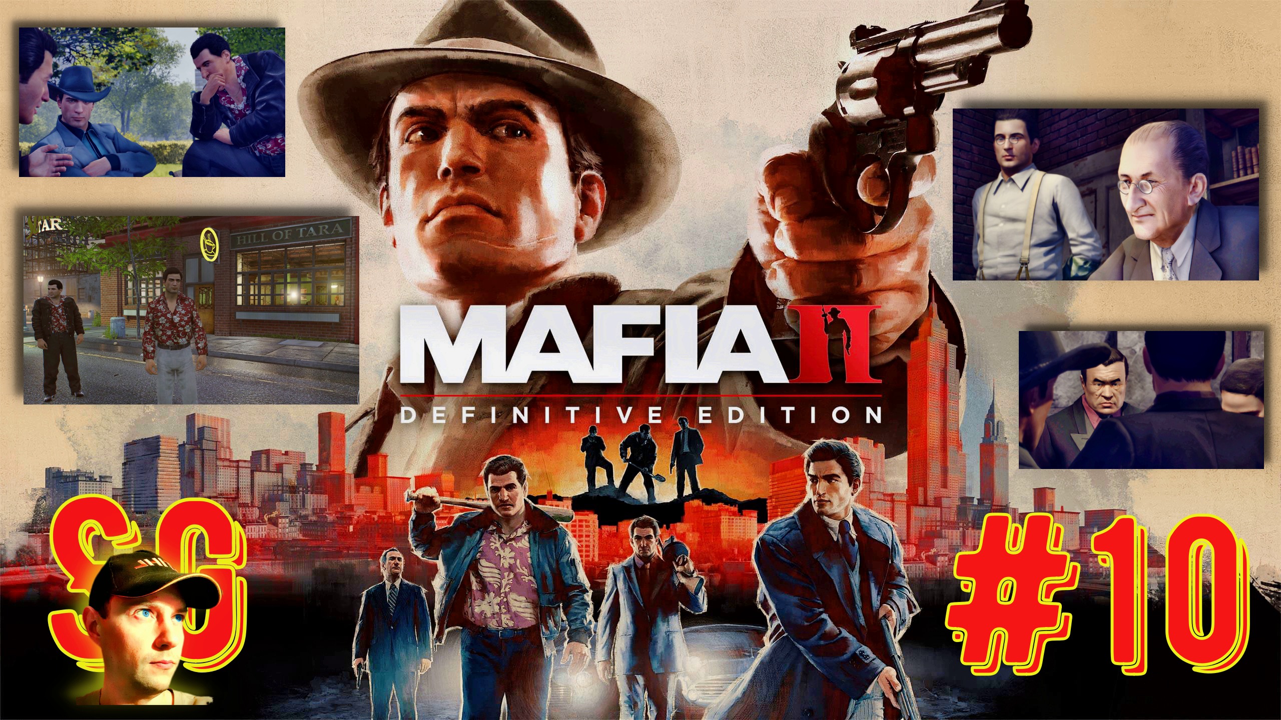 #10 МАФИЯ 2. Mafia II: Definitive Edition. Игрофильм. Проблемы с ирландцами. Крупное дельце.?18+