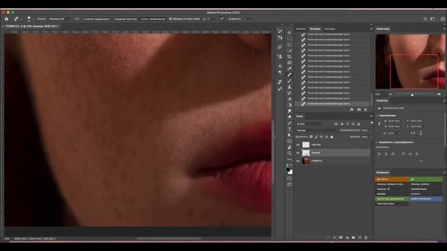 Photoshop I Как убрать волосы на лице I Retouch I Tutorial смотреть онлайн