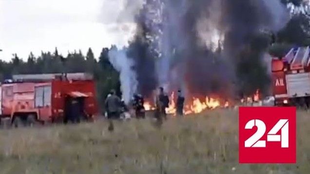 В Сети появились кадры с места крушения частного самолета под Тверью - Россия 24 