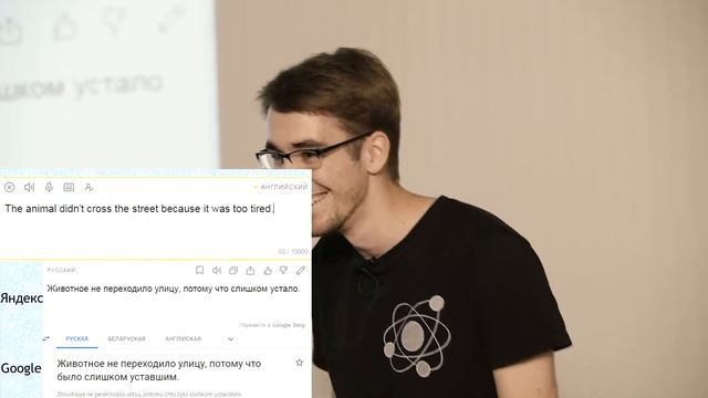 Тимофей Прокопенко - Машинный перевод смотреть онлайн