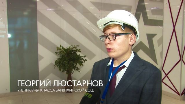 Молодой специалист – строитель будущего