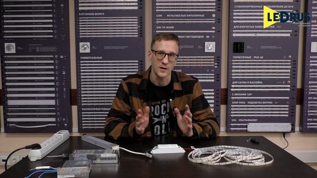 Плавный запуск Led ленты без диммера смотреть онлайн