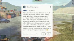 УГАРНЫЕ И ТУПЫЕ ОТЗЫВЫ О Tanks Blitz в Google Play