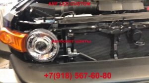 Установили BI LED линзы Viper RAYS на автомобиль Toyota FJ CRUISER