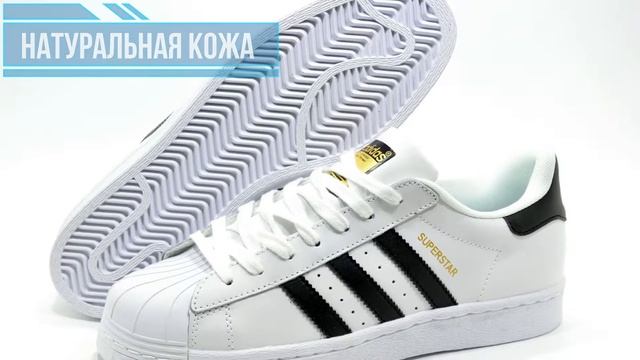 Adidas Superstar Originals, c77124 - Кроссовки мужские смотреть онлайн
