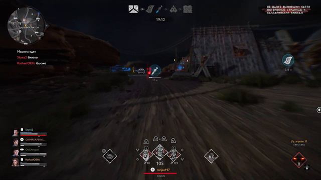 Evil Dead: The Game - Нереальный Челлендж смотреть онлайн