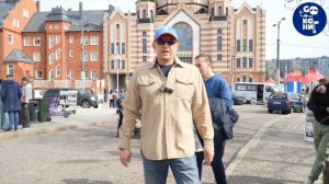 Добро пожаловать в Кёниг!