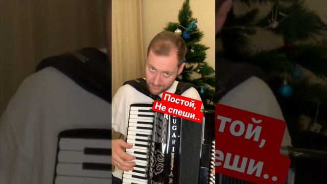 Служебный роман - у природы нет плохой погоды - Музыка из Новогодних кинофильмов на Аккордеоне смотреть онлайн