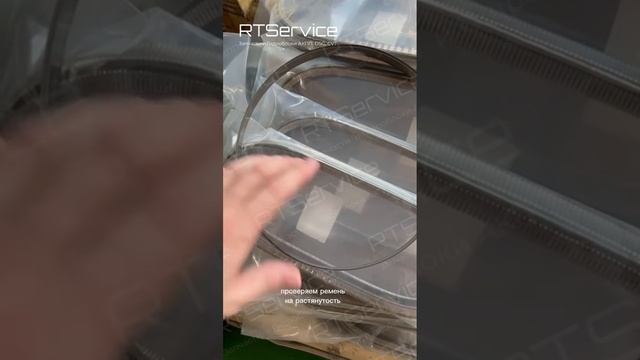 Ремни вариатора JF011E JF015E Nissan Mitsubishi смотреть онлайн