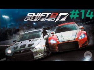 Самый мёртвый босс [NFS Shift 2 Лицензия] Прохождение #14