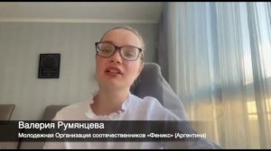 "ЧИТАЕМ ПУШКИНА" / "ПОЛТАВА" - Песнь 1 (в сокращении)