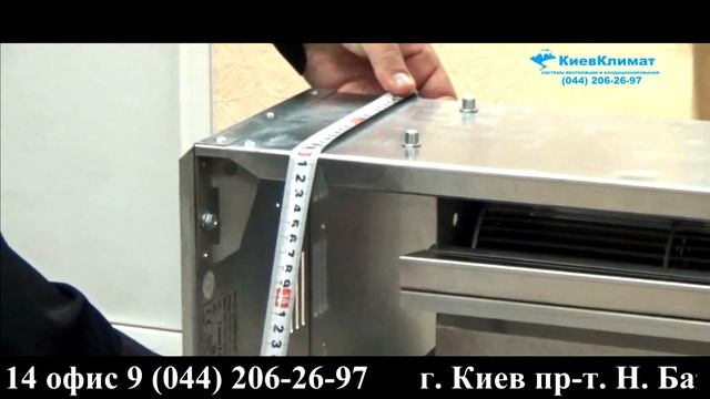 Видeообзор тепловой завесы от Thermoscreens, серии С КиевКлимат+ смотреть онлайн