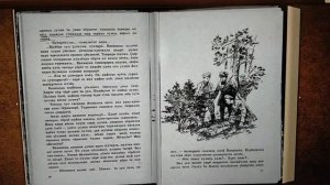 Золотая цепочка