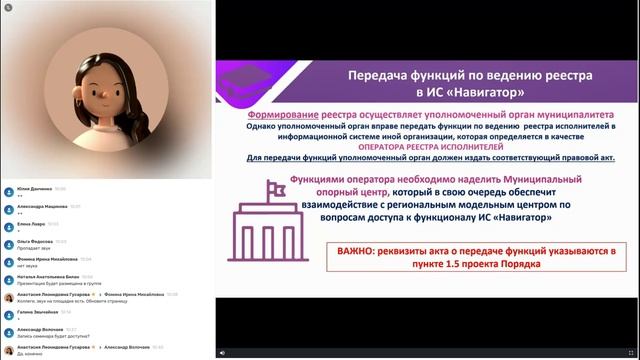 09. Порядок формирования реестра исполнителей услуг в Белгородской области [02.06.2023]