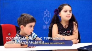 Как в Армении воспитывают ДЕТЕЙ. (ужасы армянского "гумманизма")