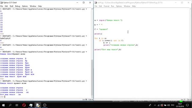 Смотрите, как я играю в Pydroid 3 на Omlet Arcade! смотреть онлайн