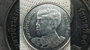 1 бат 2018 года. Тайланд