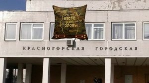 314 кабинет — Травматологический пункт Красногорского вольницы №1