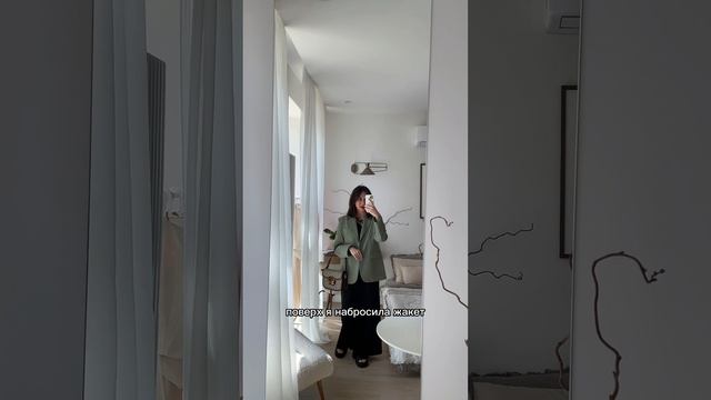 Образ дня