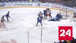 Кубок Гагарина. ЦСКА начал серию против СКА с победы - Россия 24 