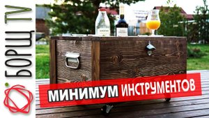Многофункциональный уличный садовый стол двойного назначения своими руками
