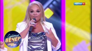 Лариса Долина - Динозаврики. Субботний вечер с Николаем Басковым 29.09.18