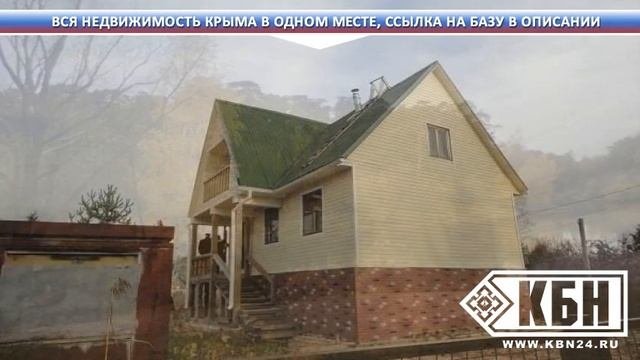 Недвижимость симферополь грэс
