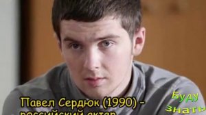 Они родились в этот день 27 ИЮНЯ