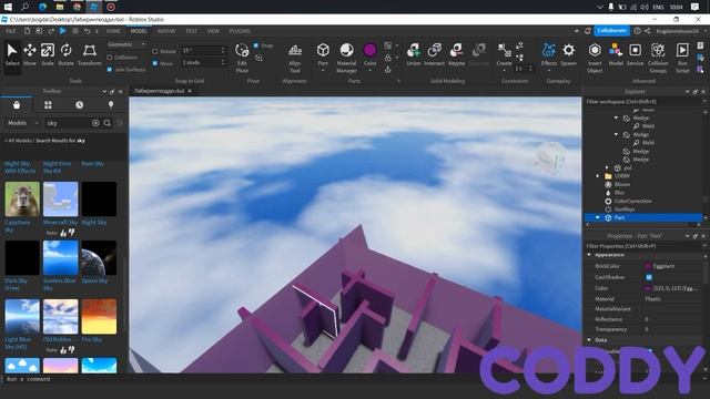 Roblox Studio. Создание игры «Лабиринт». Часть 2