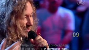 ДОстояние РЕспублики - Игорь Николаев Немного жаль
