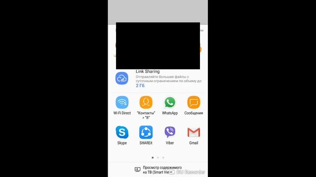 Как подключиться к проектору в школе!