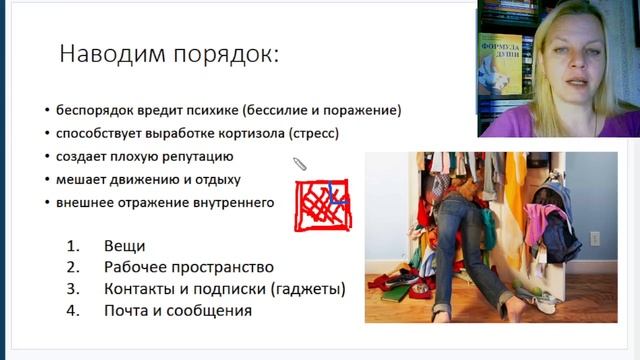 Расслабляющая атмосфера