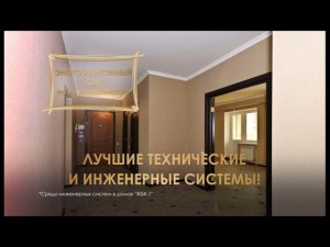 Квартиры размером с дом 2021 2