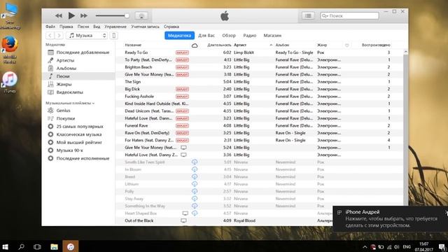 Как поставить свою мелодию на звонок на iPhone? Создаём рингтон в Ringtones, загружаем в iTunes