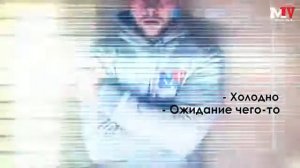 ЖЕСТ Скрещенные руки на груди. ЗНАЧЕНИЕ