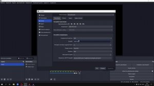 OBS Studio - Мои Стримерские Настройки для AMD Radeon (2023)